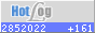 HotLog